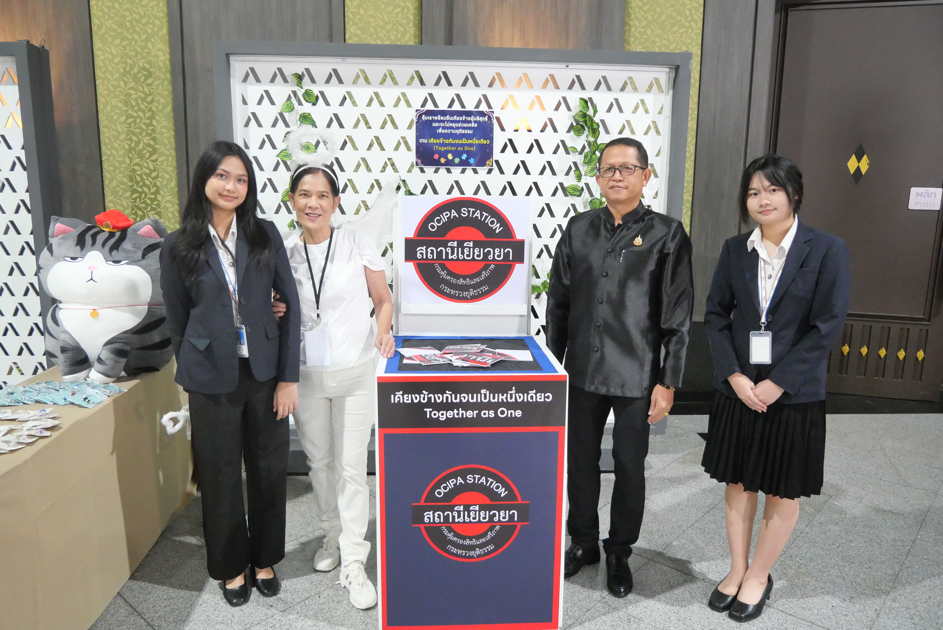 title - ส.ป.ก. ร่วมงานระดับชาติ ภายใต้ชื่อ “24 ปี กับการช่วยเหลือเหยื่อผู้บริสุทธิ์ที่รวดเร็ว...ทั่วถึง...และเป็นธรรม...เพราะความยุติธรรมที่ล่าช้า : คือความไม่ยุติธรรม (Justice delayed is Justice denied)” 